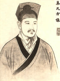 Chao Yuanfang Imperial Physician